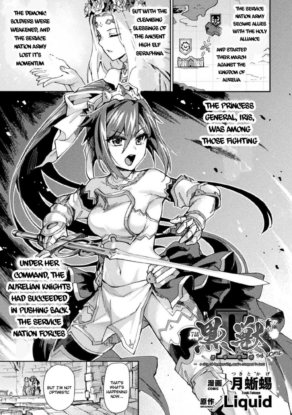 Hentai Manga Comic-Kuroinu II-Chapter 7-1